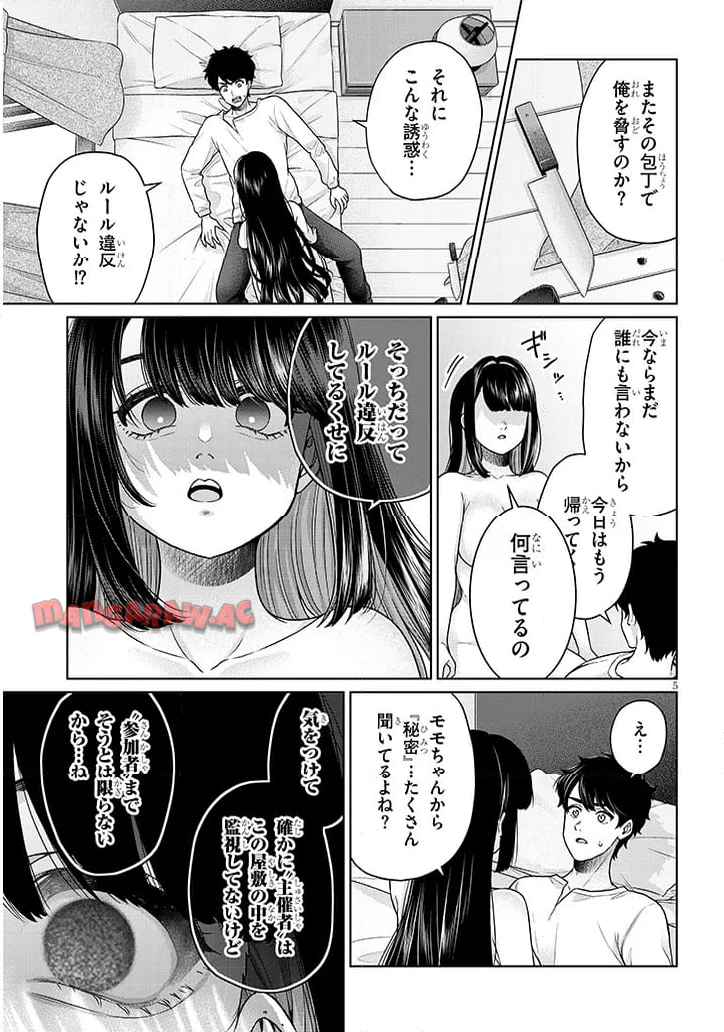 P5