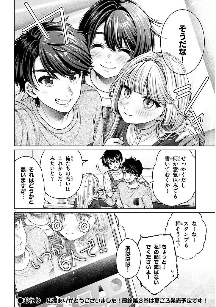 P4