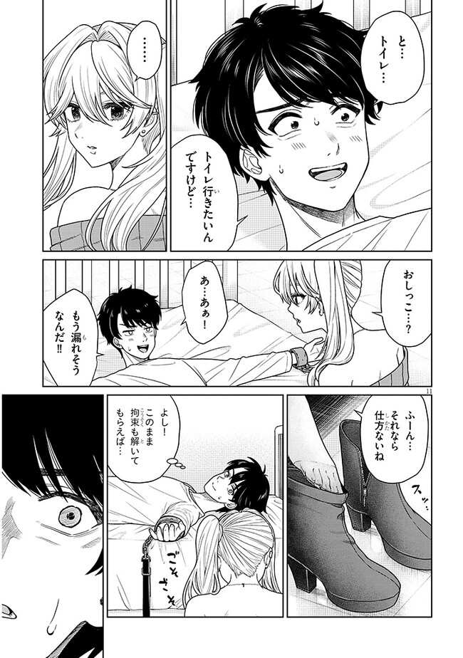 P11