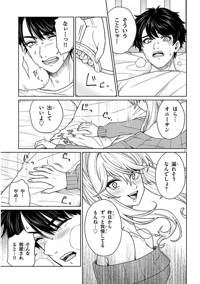 P13