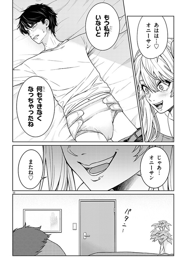 P16