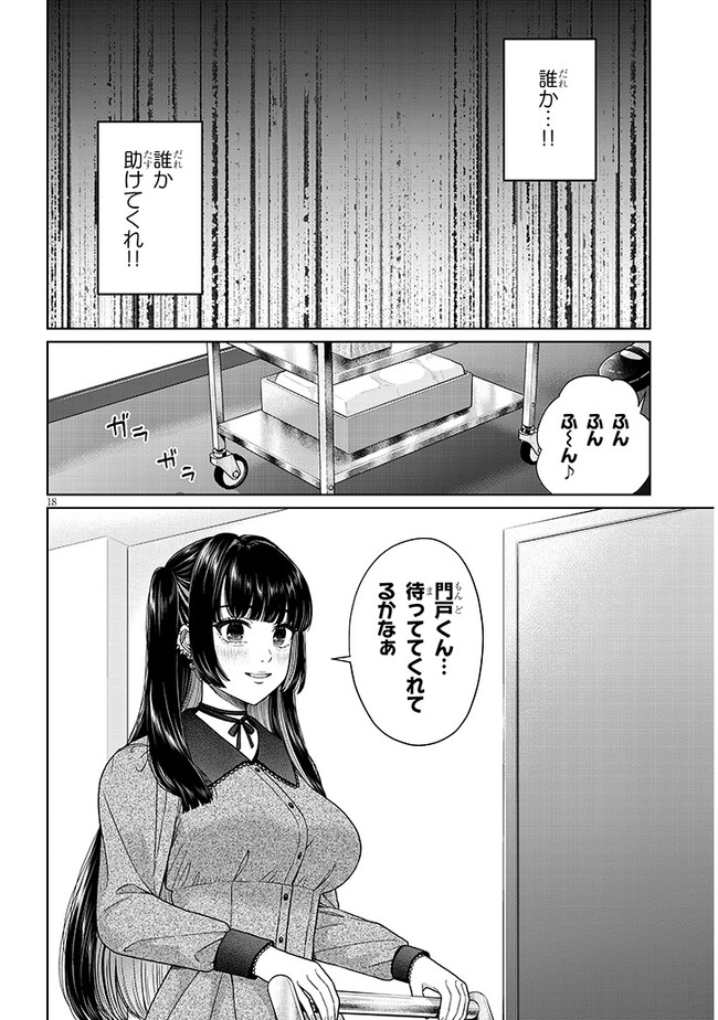 P18