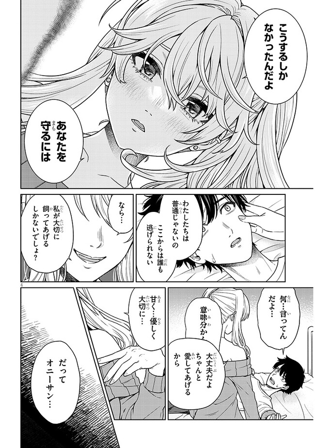 P4