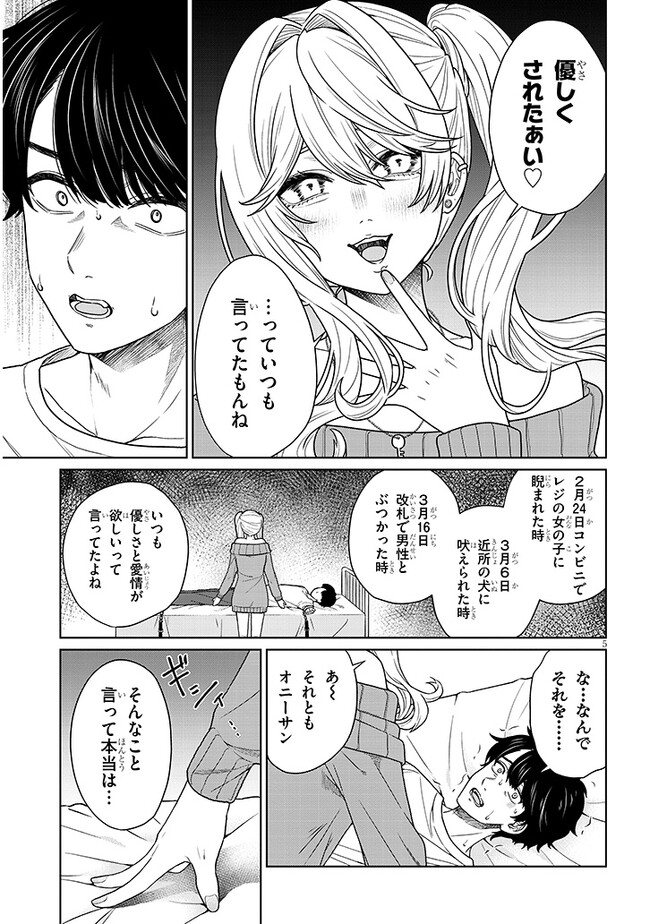 P5