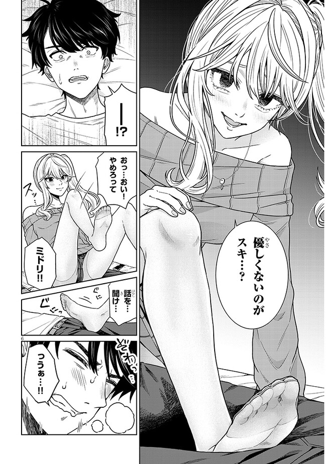 P6