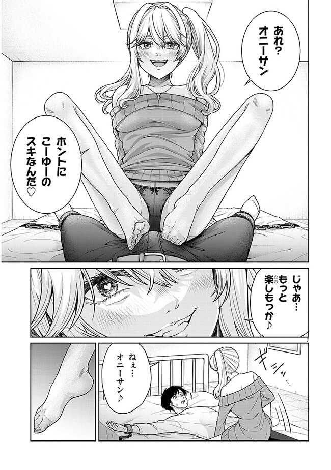 P7