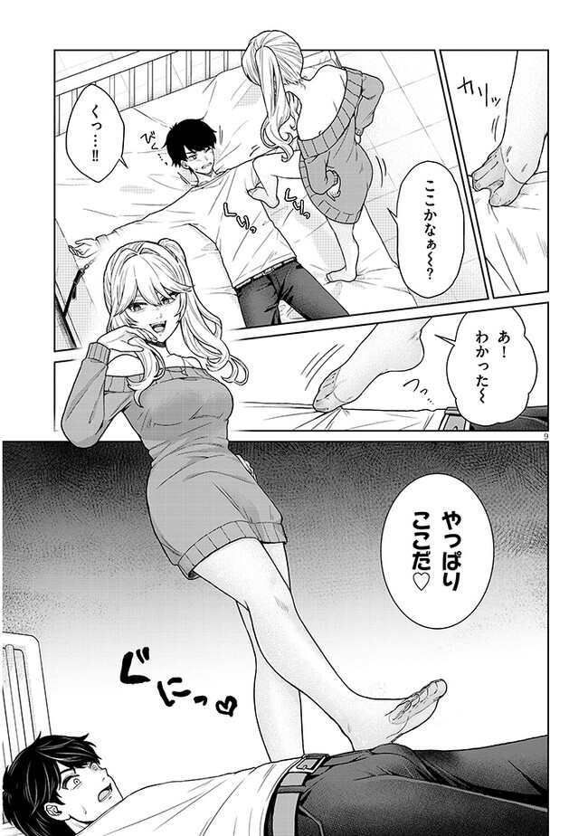 P9