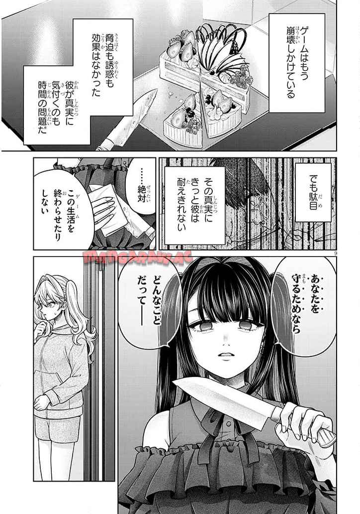P9