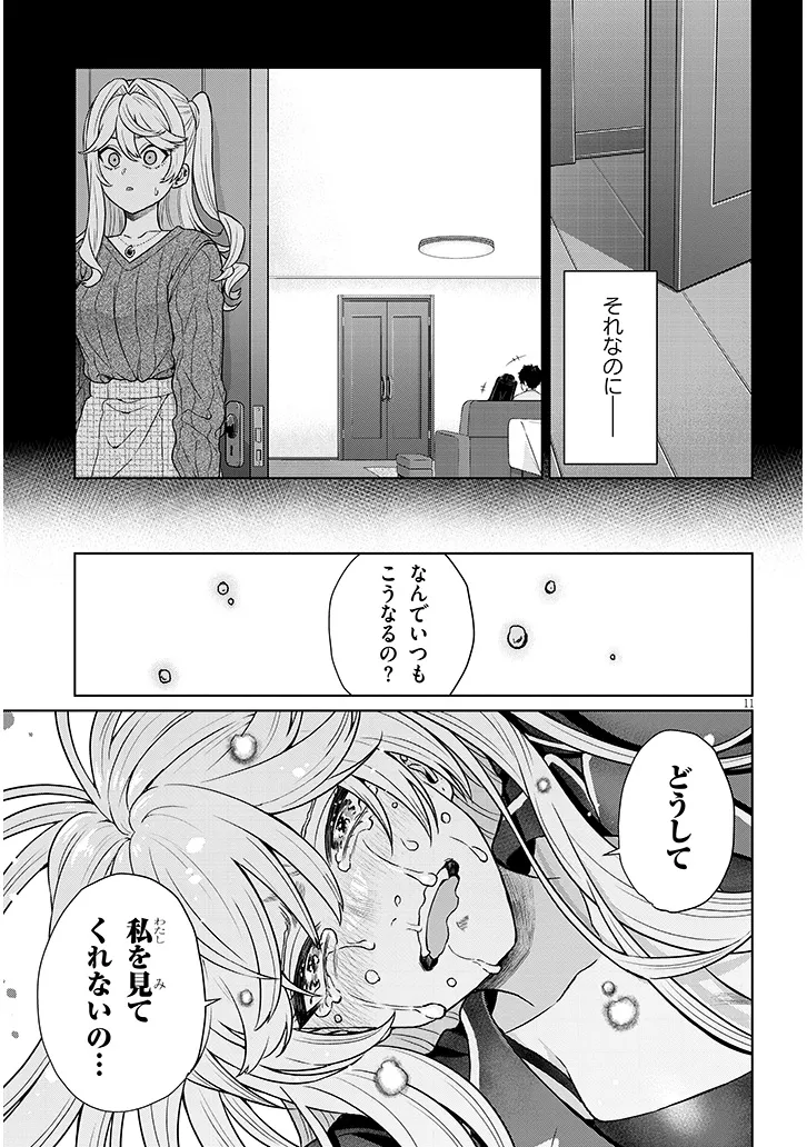 P11