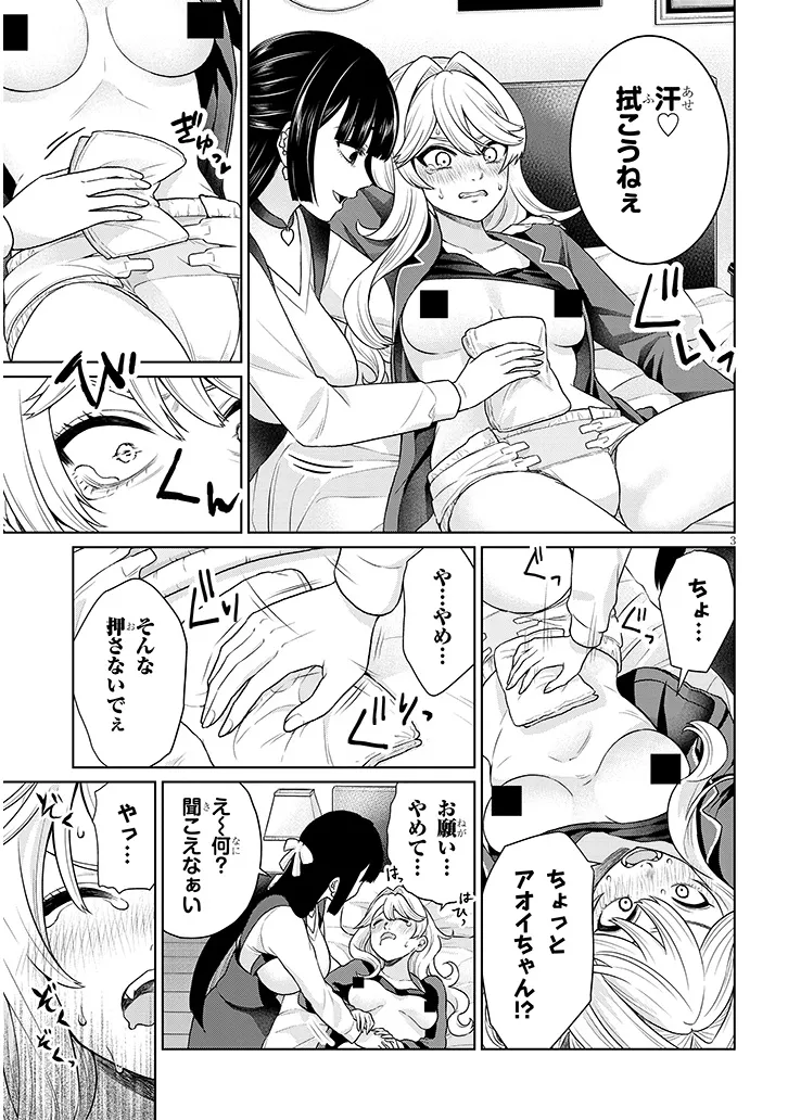 P3