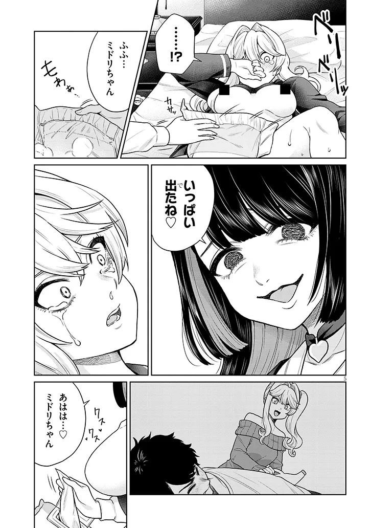 P5