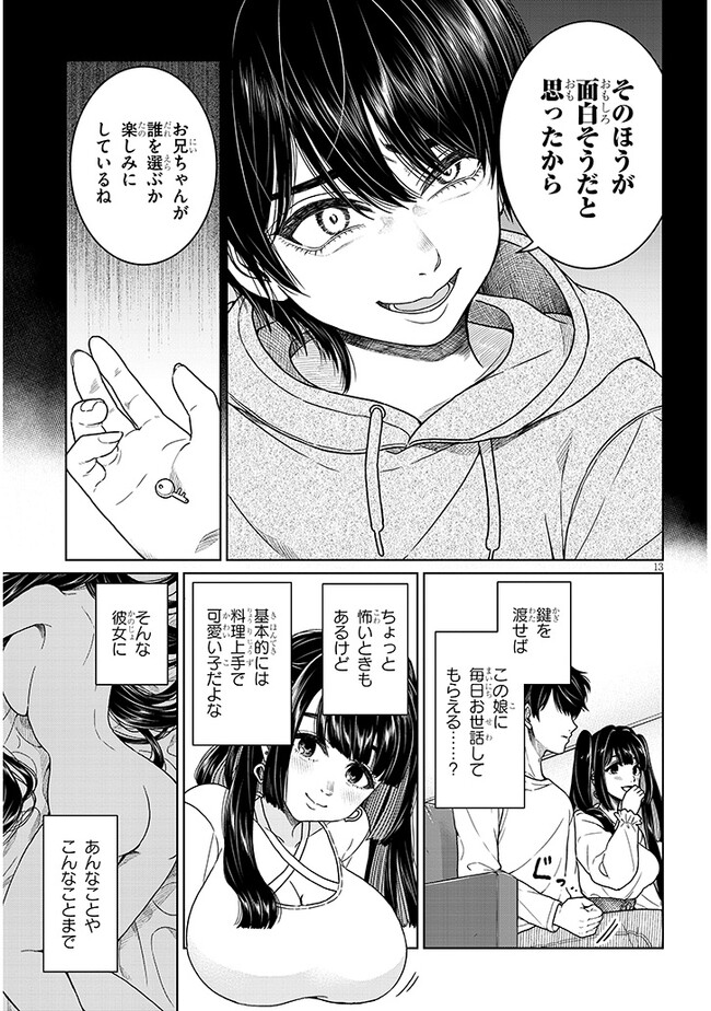 P13