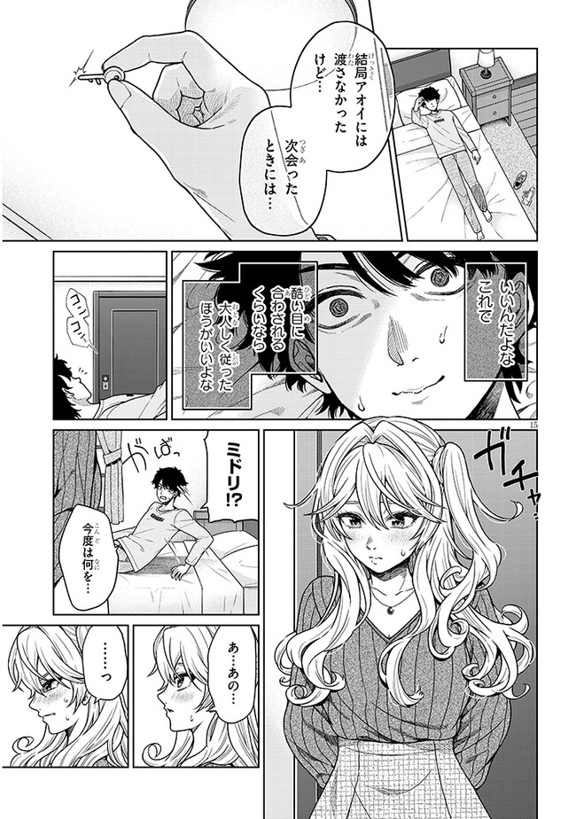 P15