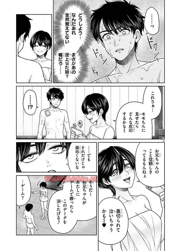 P13