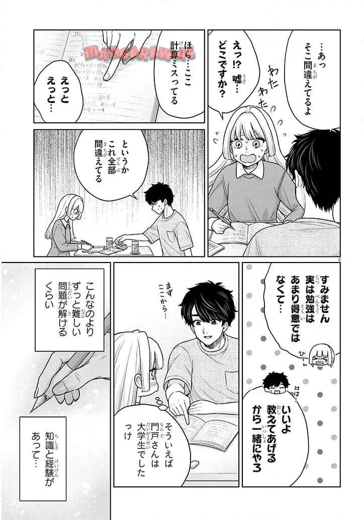 P5