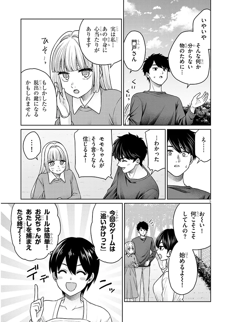 P5