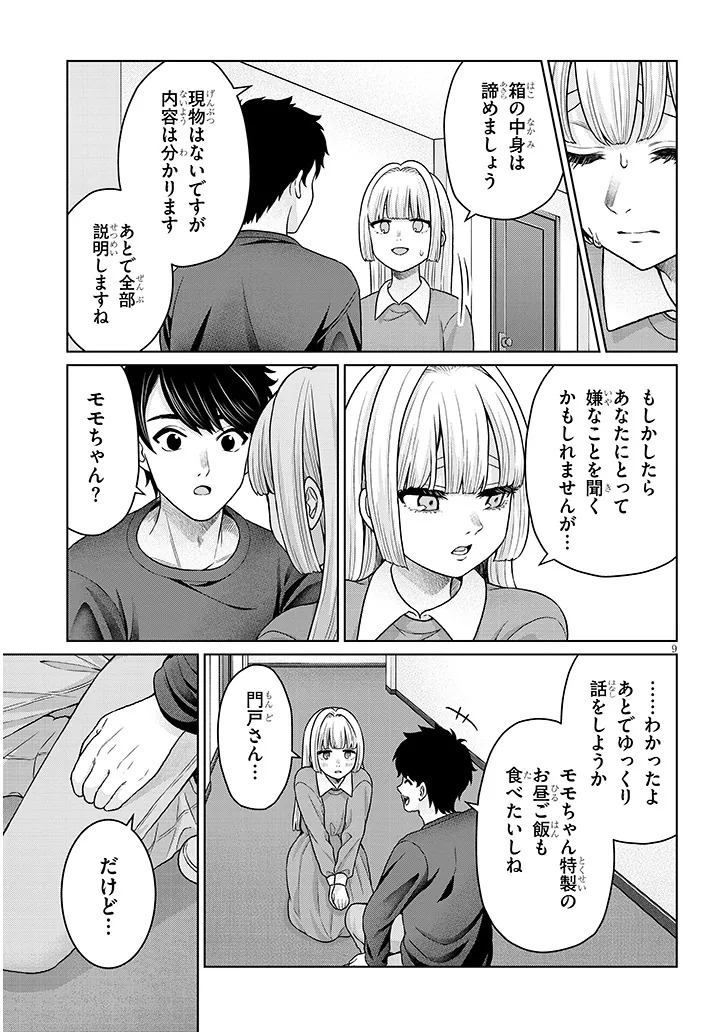 P9