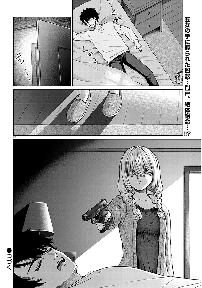 P12