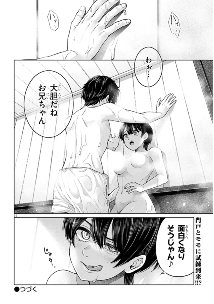 P14