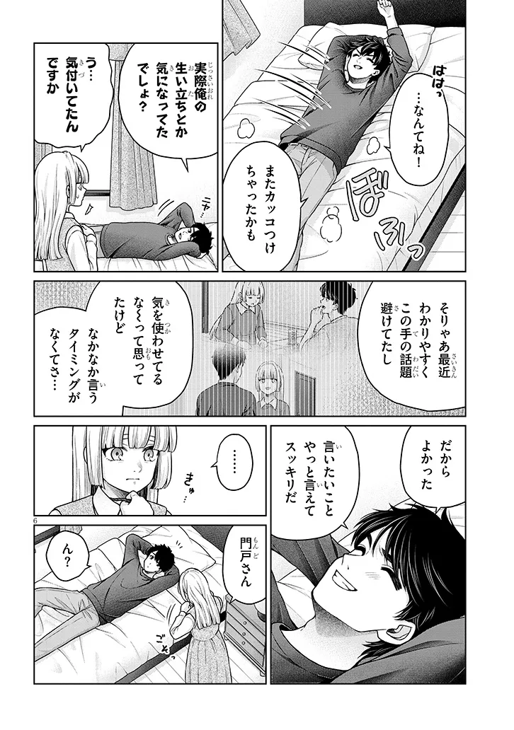 P6
