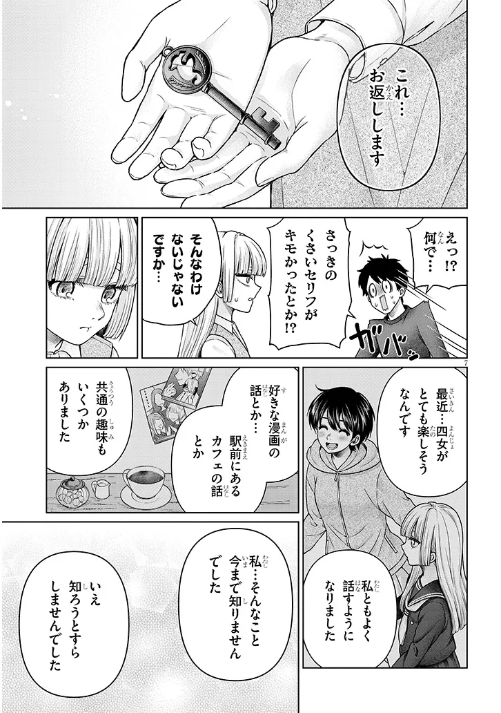 P7