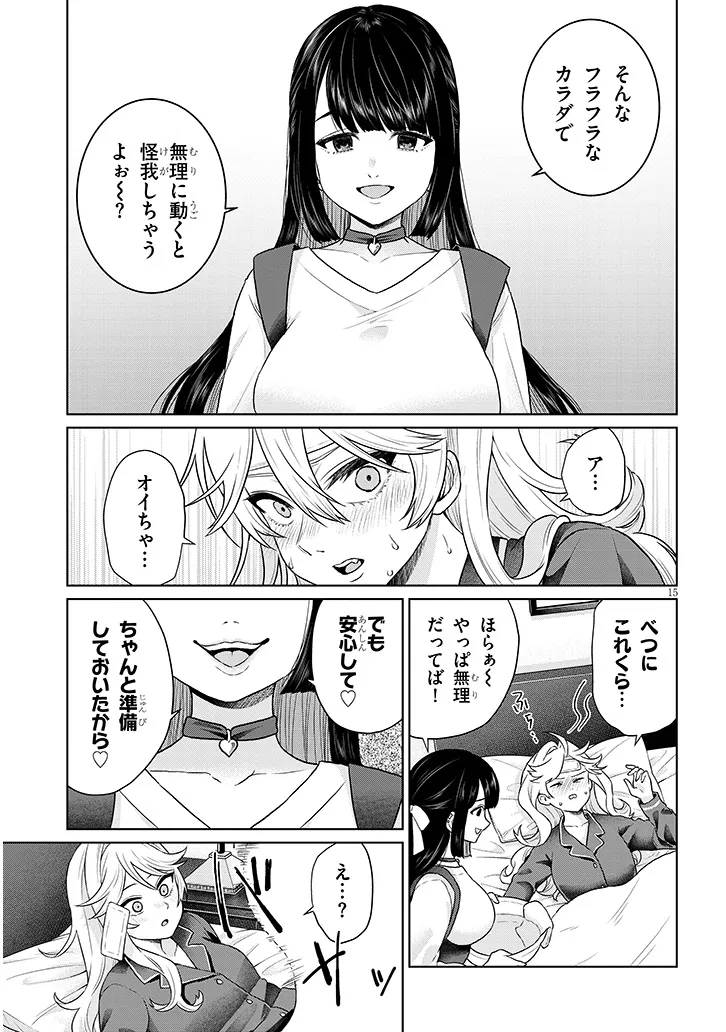 P15