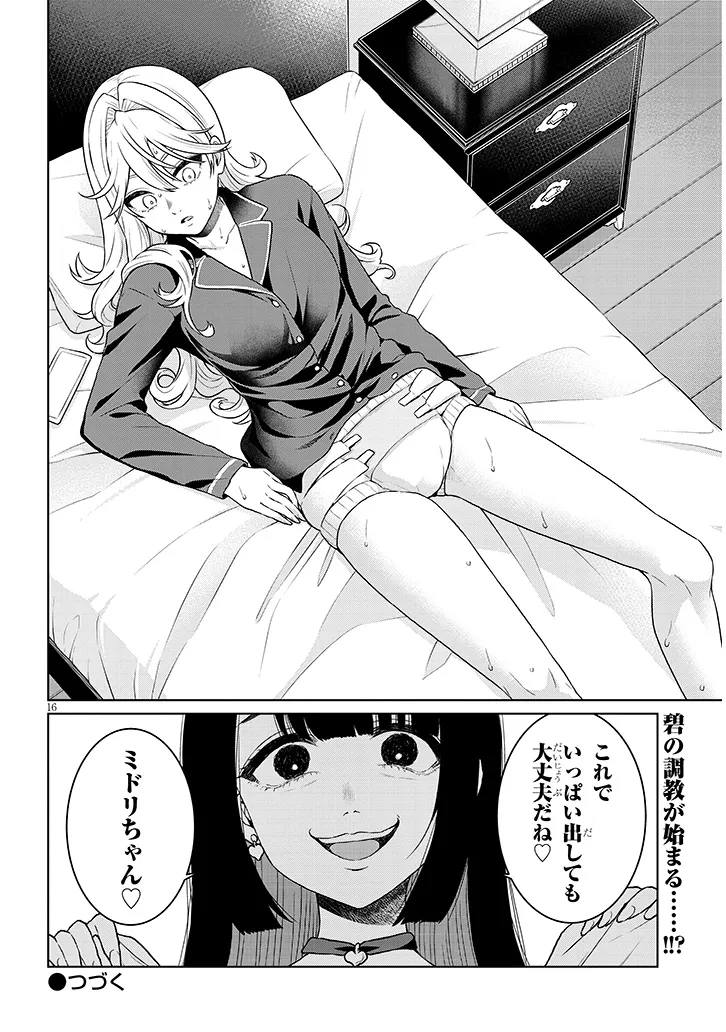 P16