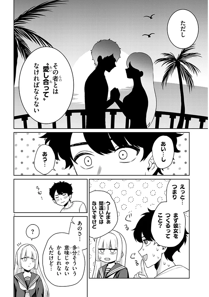 P4
