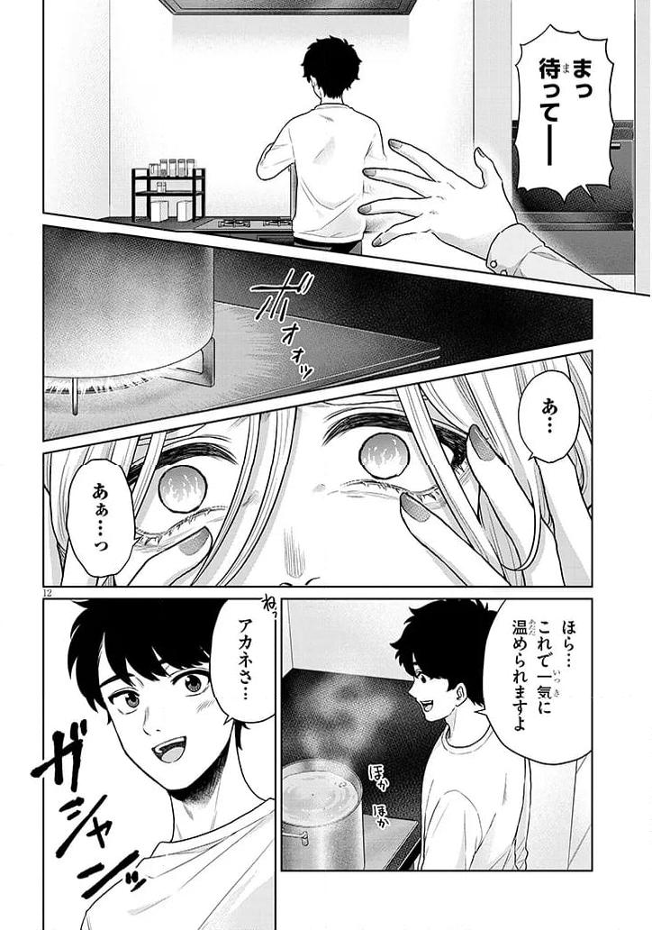 P12