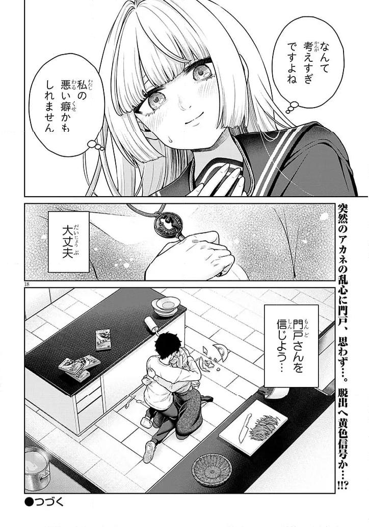 P18
