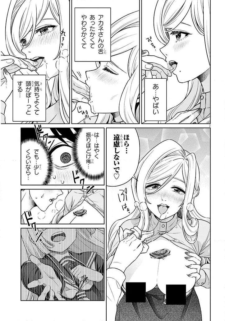P7