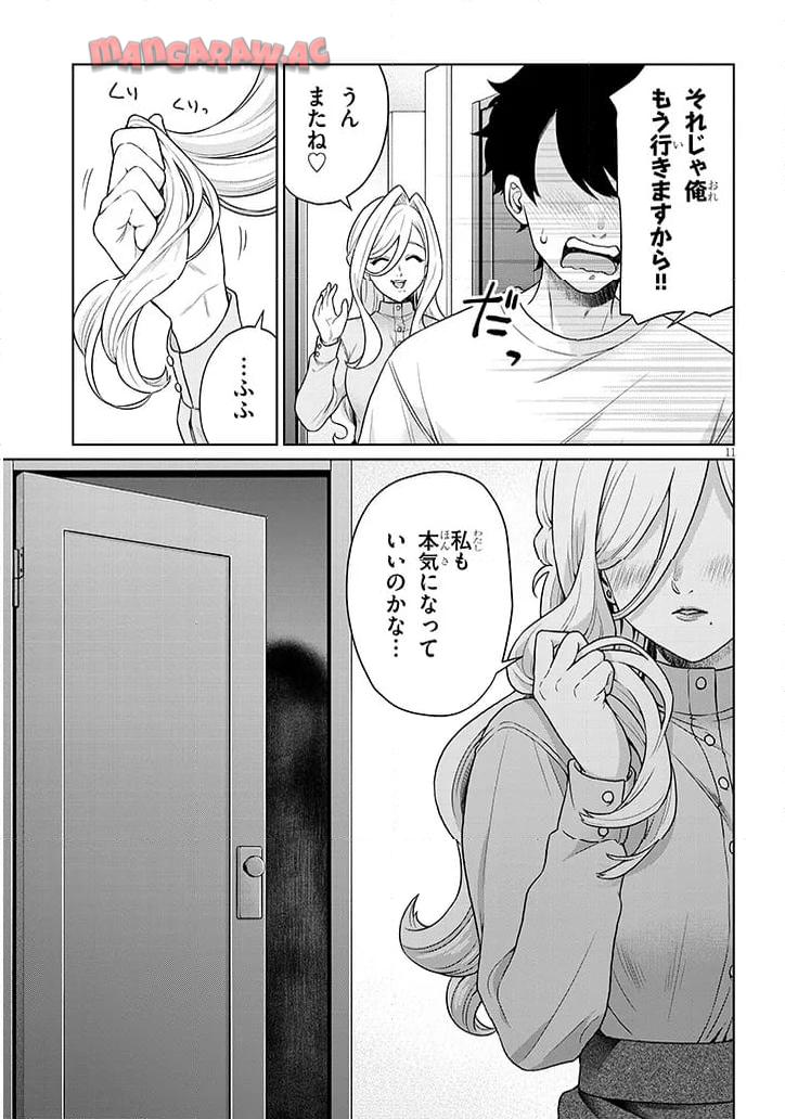 P11