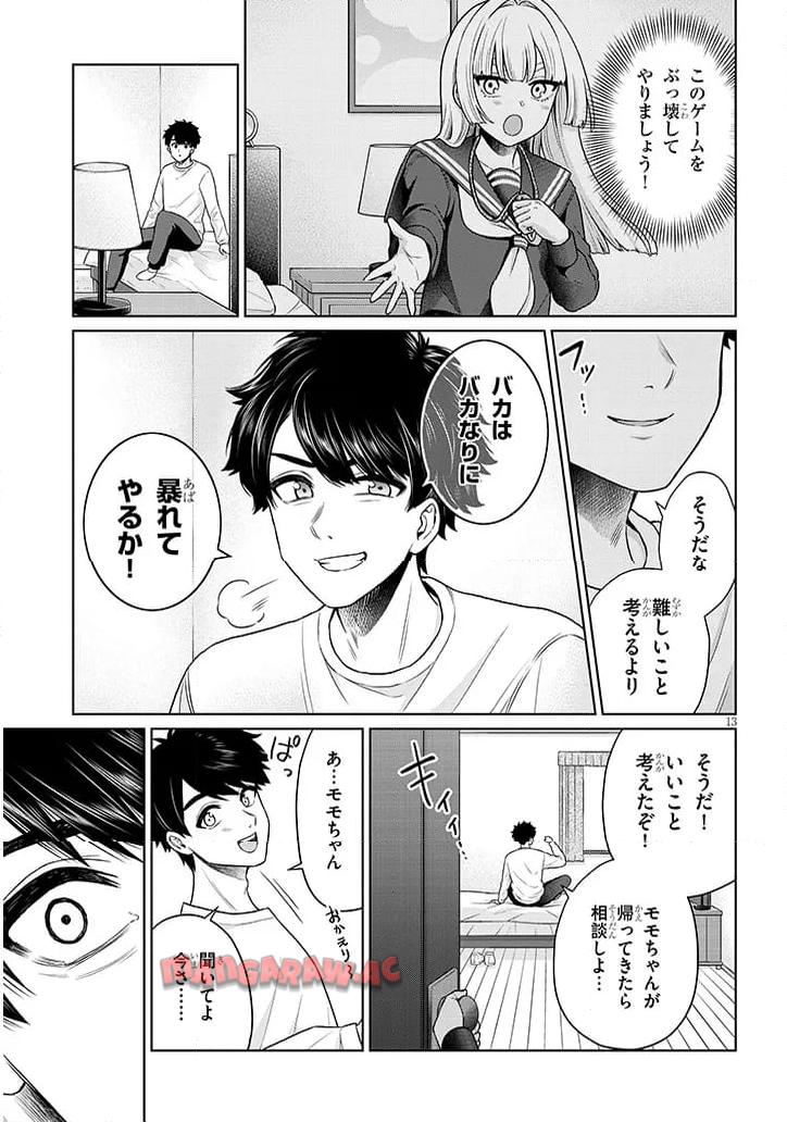 P13