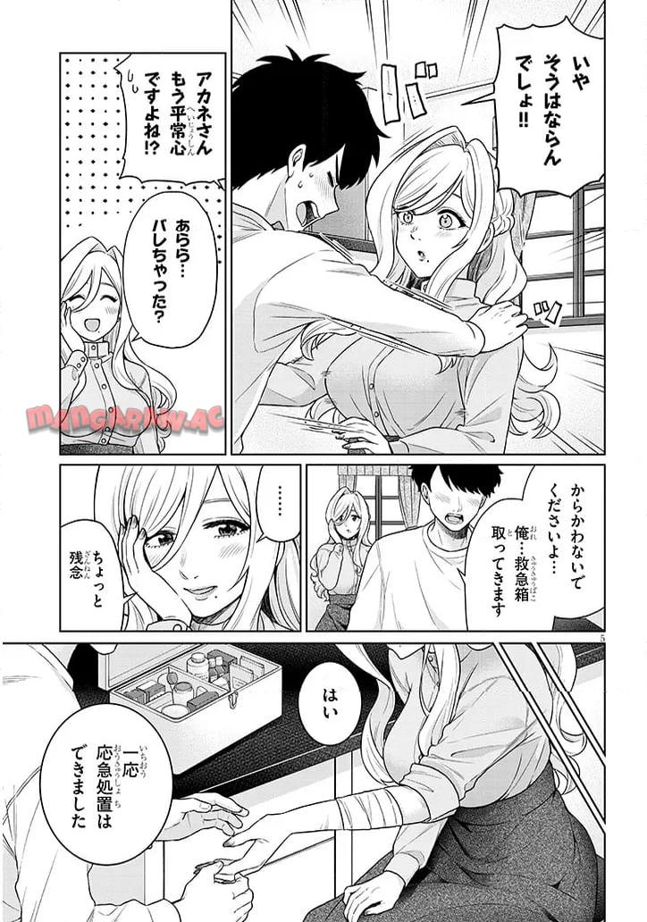 P5