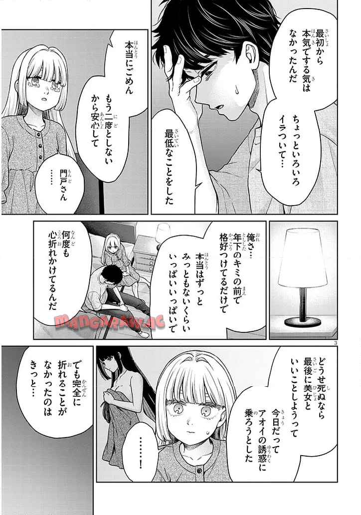 P3