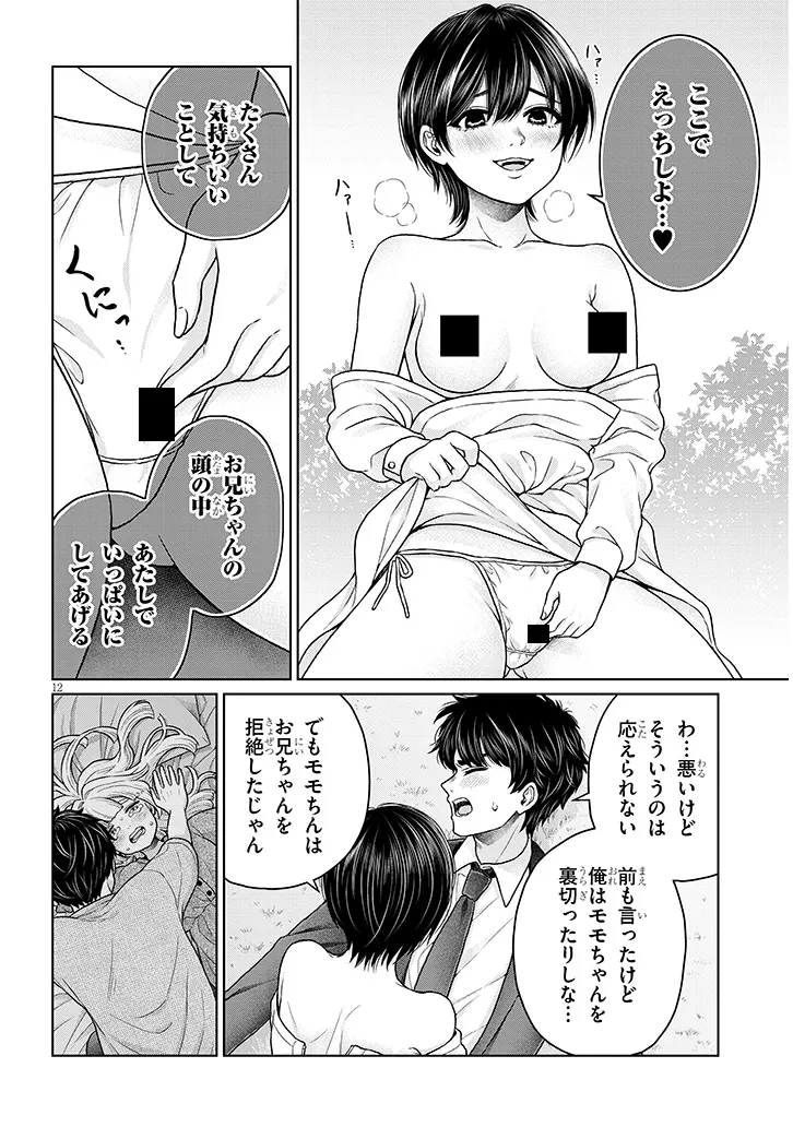P12