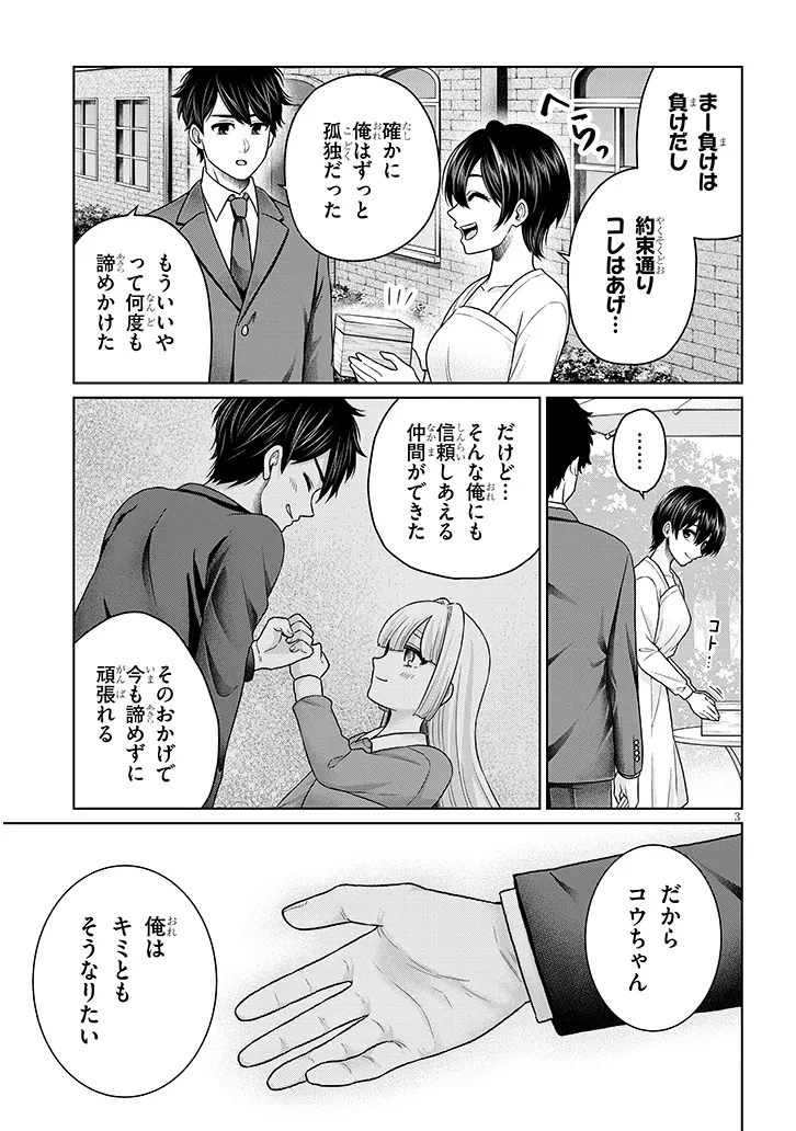 P3
