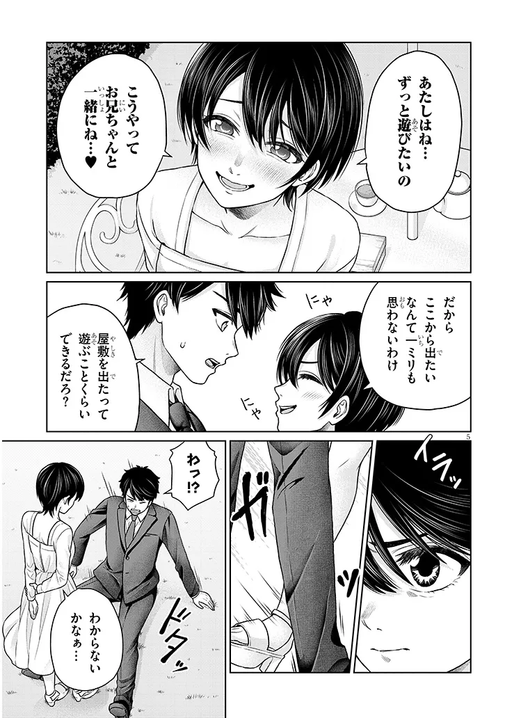 P5