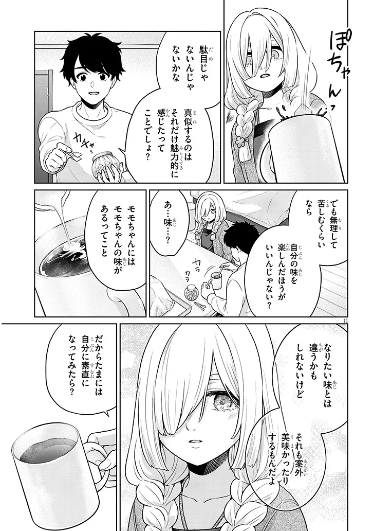 P11