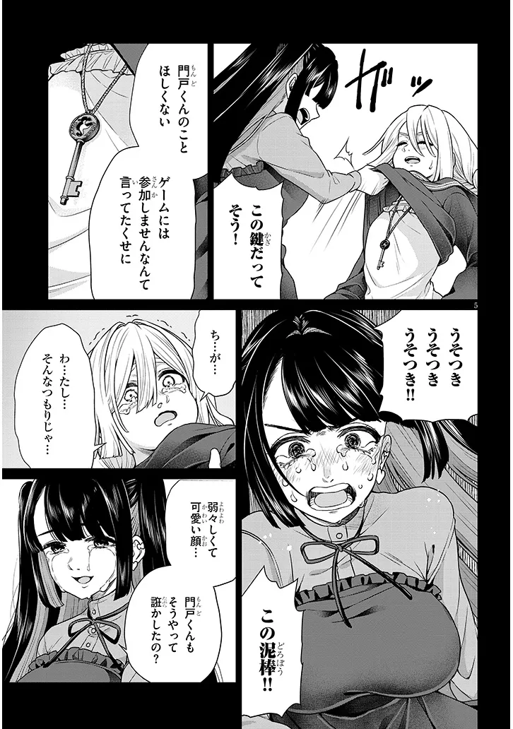 P5