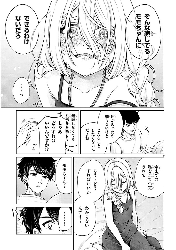 P9