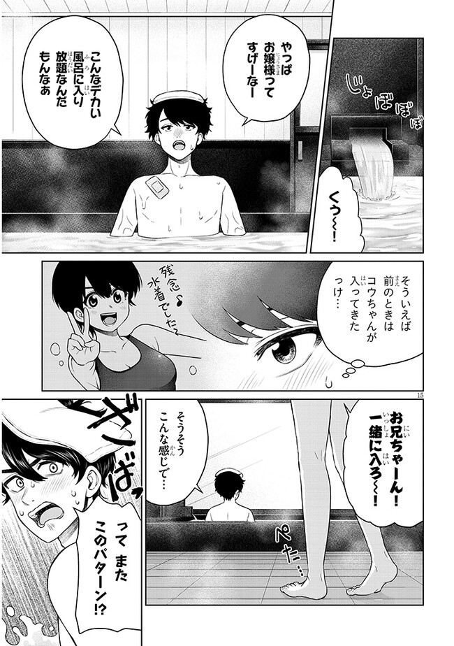 P15
