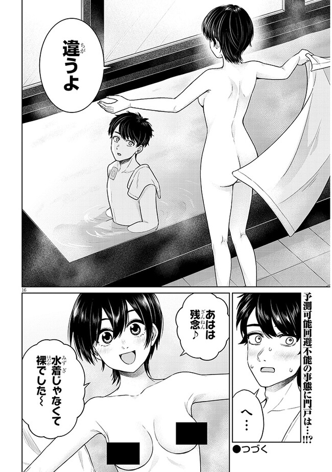 P16