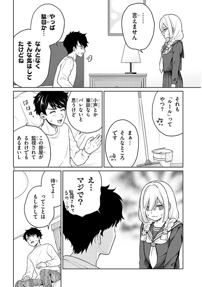 P6