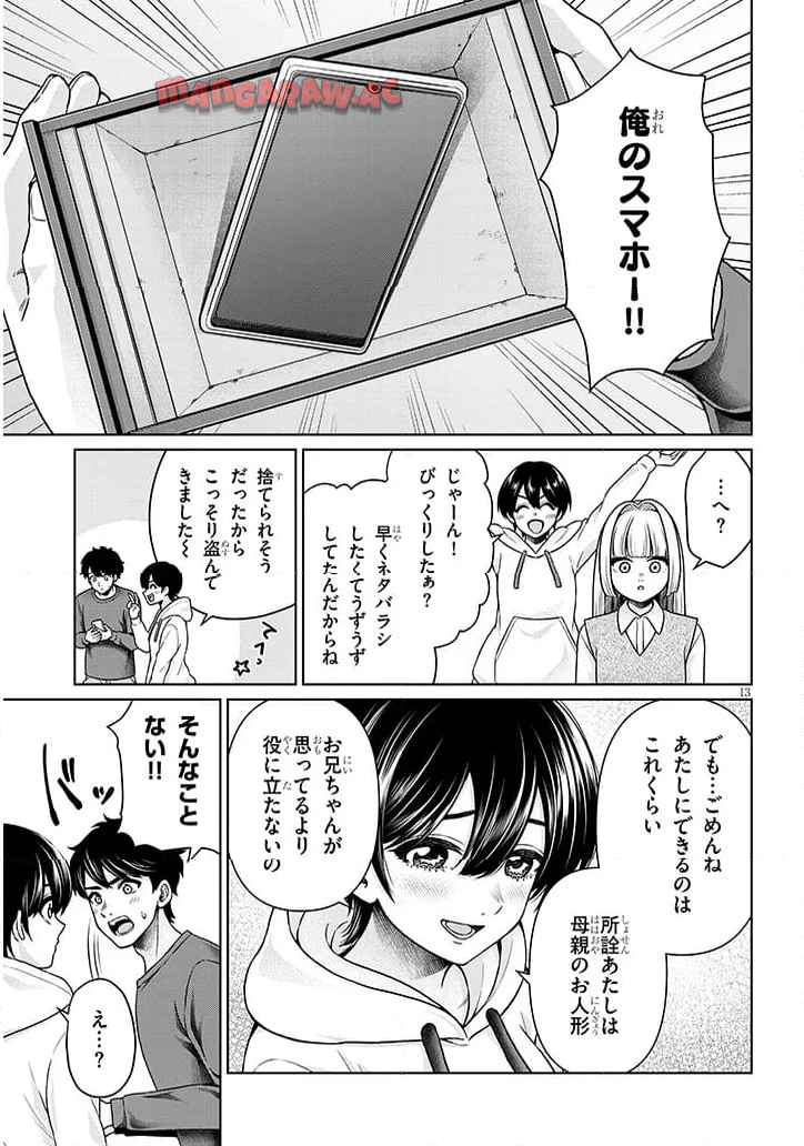 P13