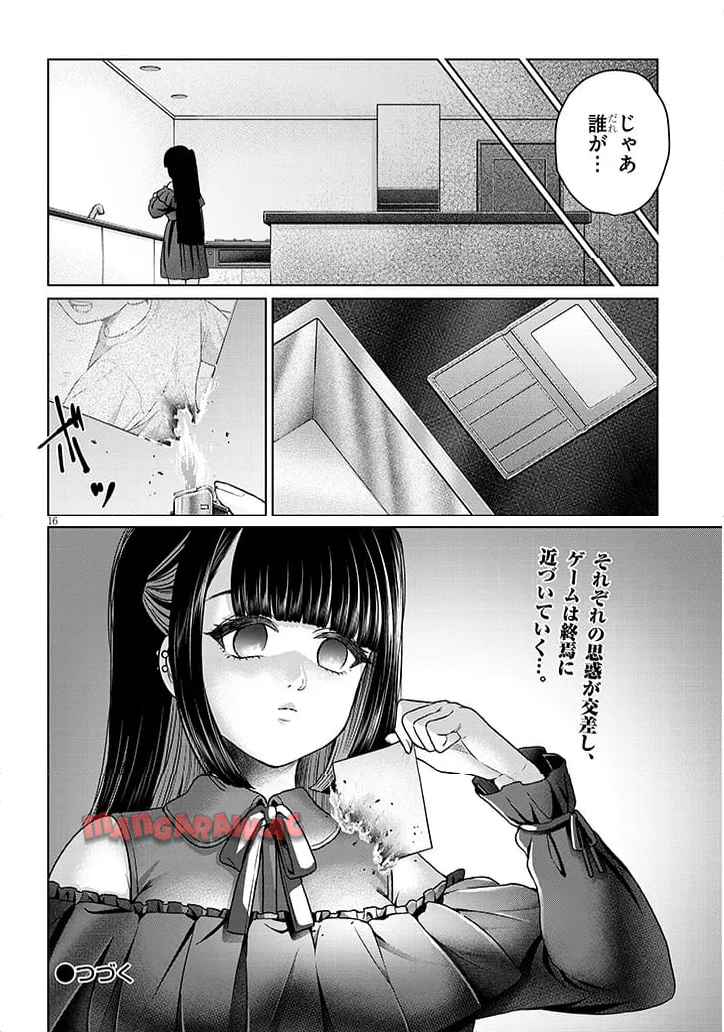 P16