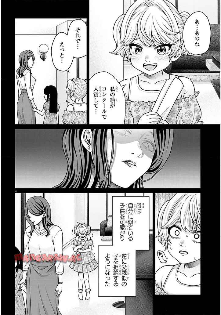 P4