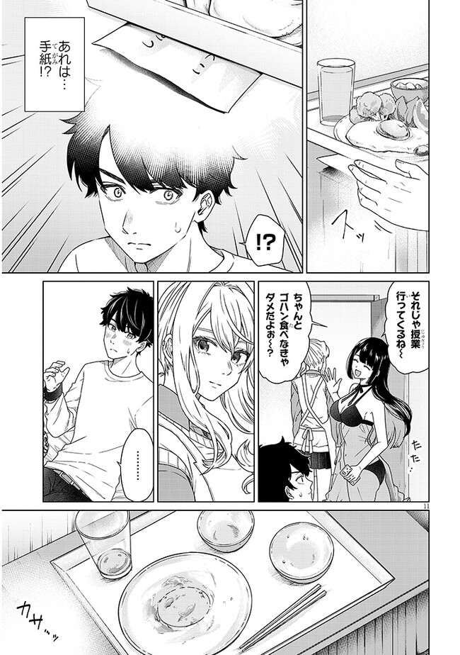 P11
