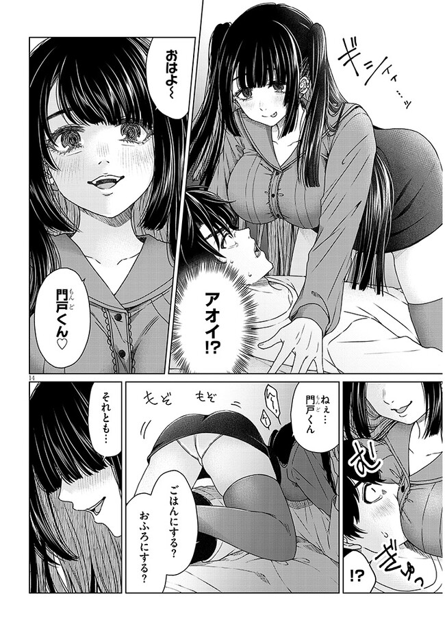 P14