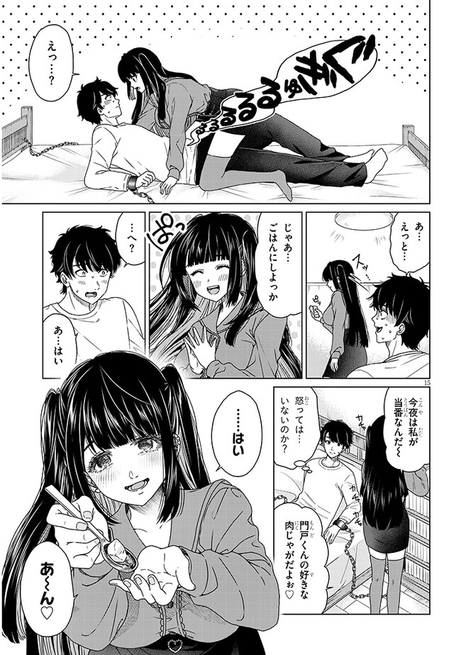 P15